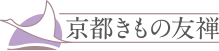 京都きもの友禅